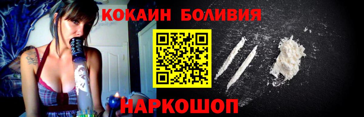 Cocaine 98% Богородск