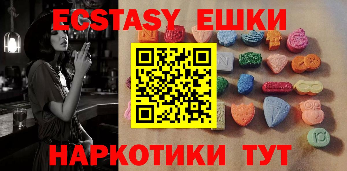 Ecstasy Philipp Plein Богородск