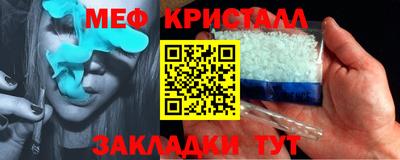 спайс Апшеронск