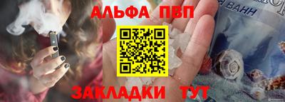 винт Апрелевка