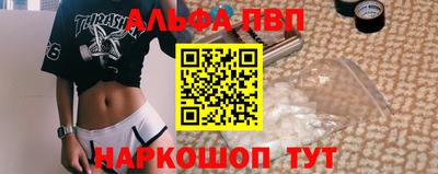 таблы Аргун