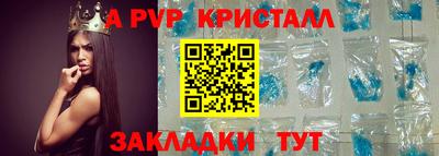винт Апрелевка