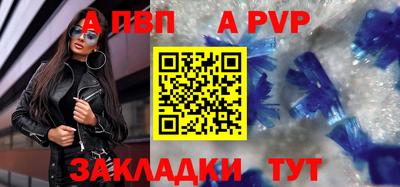 винт Апрелевка