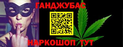 спайс Апшеронск