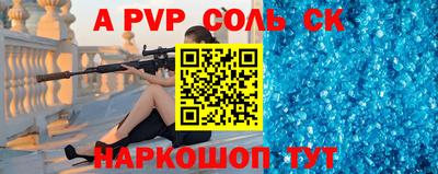 прущий лед Гусев