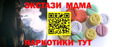 винт Апрелевка