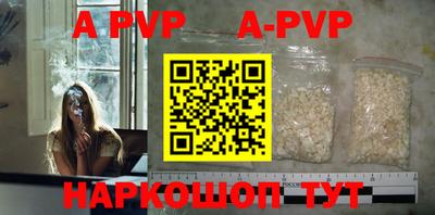 винт Апрелевка