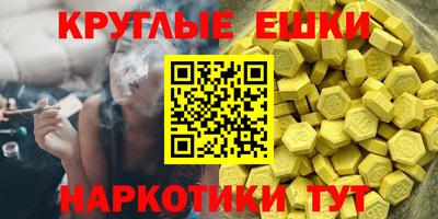 таблы Аргун