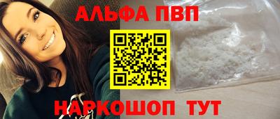 таблы Аргун