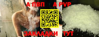 таблы Аргун