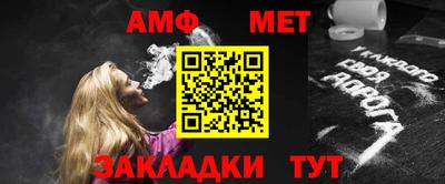 таблы Аргун