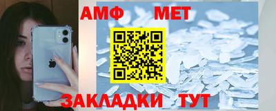 спайс Апшеронск