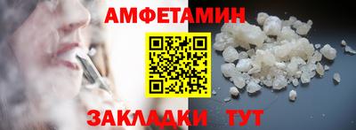 винт Апрелевка