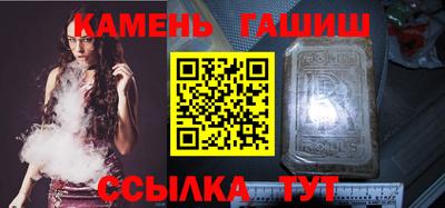 таблы Аргун