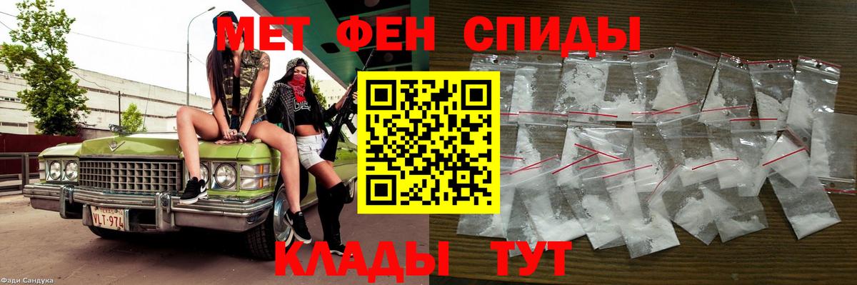 A-PVP СОЛЬ кристаллы  ГАШ  LSD-25  Вход с VPN  Меф МЯУ МЯУ  Богородск  КОКАИН  МЕФ   МАРИХУАНА 