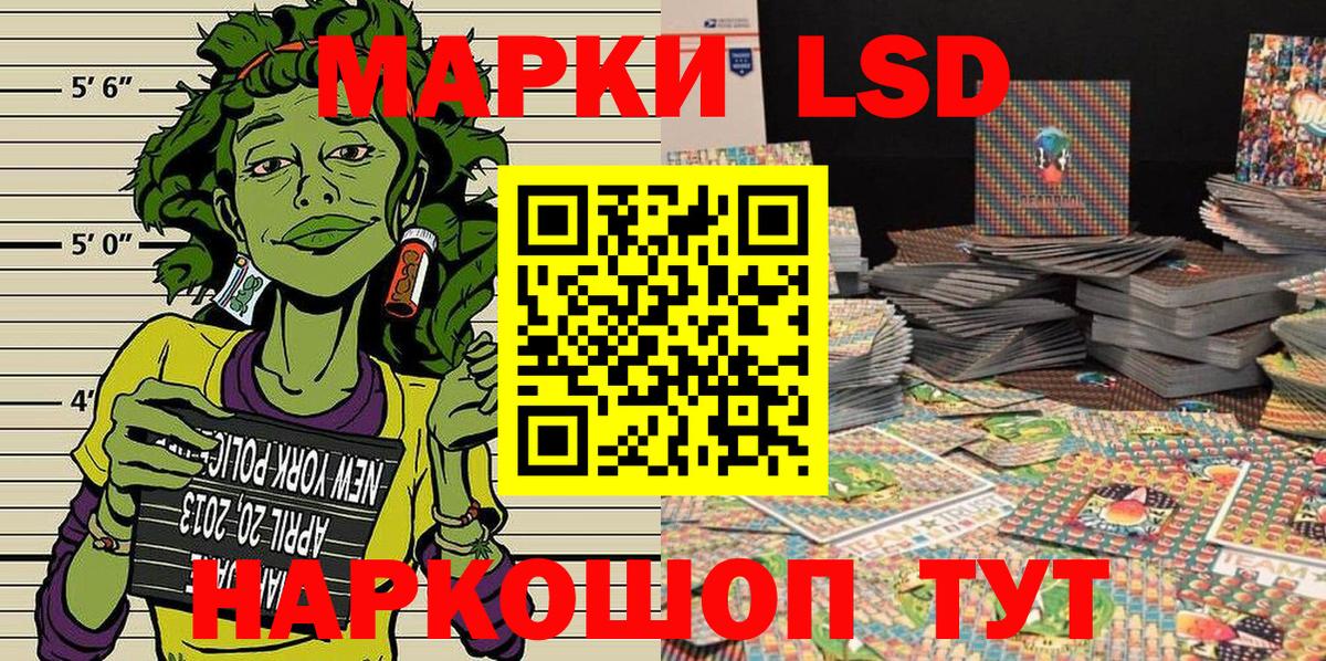 Богородск  Наркотические марки 1,5мг  Марки N-bome  Наркотические марки 1,5мг  Вход с VPN 