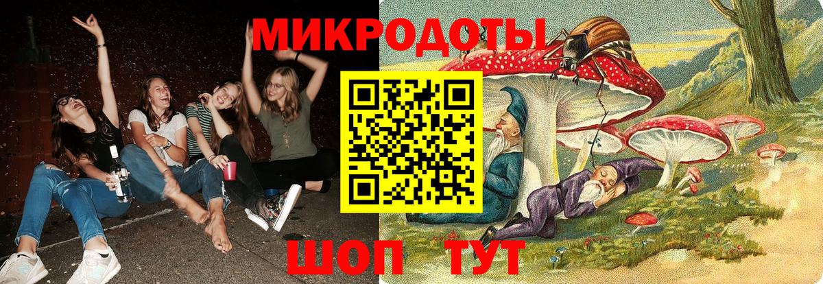 Галлюциногенные грибы мицелий  Псилоцибиновые грибы MAGIC MUSHROOMS  Богородск  цена наркотик  Вход с VPN 